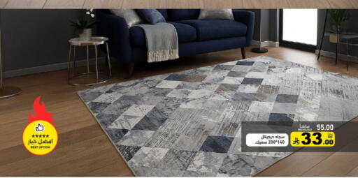 available at أسواق رامز in مملكة العربية السعودية, السعودية, سعودية - المنطقة الشرقية