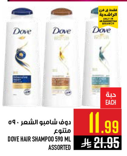 available at أبراج هايبر ماركت in مملكة العربية السعودية, السعودية, سعودية - مكة المكرمة