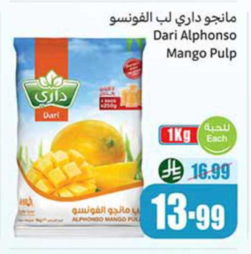 Mango available at Othaim Markets in KSA, Saudi Arabia, Saudi - Yanbu