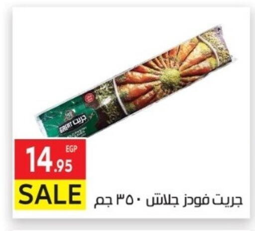 available at المحلاوي ماركت in Egypt - القاهرة