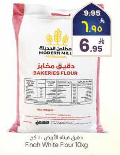 available at ستي فلاور in مملكة العربية السعودية, السعودية, سعودية - سكاكا