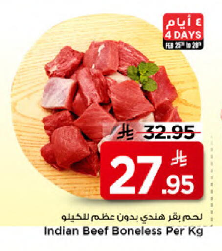 available at Mark & Save in KSA, Saudi Arabia, Saudi - Al Khobar