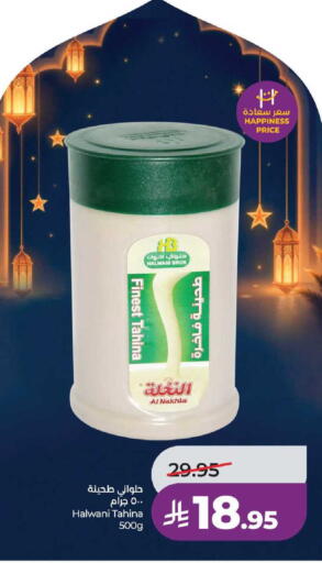 available at LULU Hypermarket in KSA, Saudi Arabia, Saudi - Yanbu