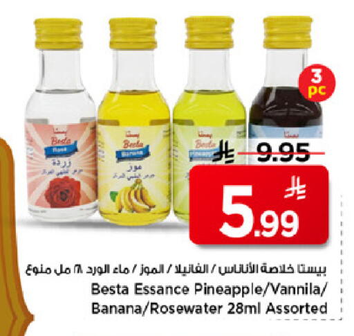 Pineapple Banana available at Mark & Save in KSA, Saudi Arabia, Saudi - Riyadh