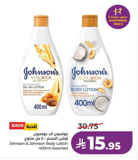 Peach Coconut available at LULU Hypermarket in KSA, Saudi Arabia, Saudi - Saihat