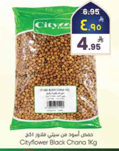 available at City Flower in KSA, Saudi Arabia, Saudi - Hail