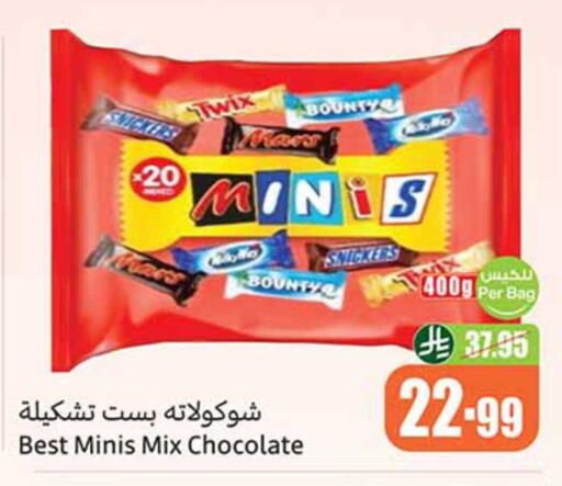 available at Othaim Markets in KSA, Saudi Arabia, Saudi - Bishah