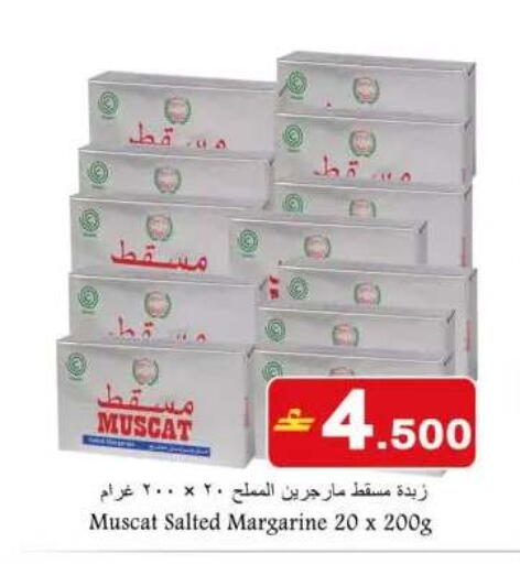 available at Babil Hypermarket   in Oman - Muscat