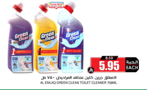 available at أسواق النخبة in مملكة العربية السعودية, السعودية, سعودية - جدة