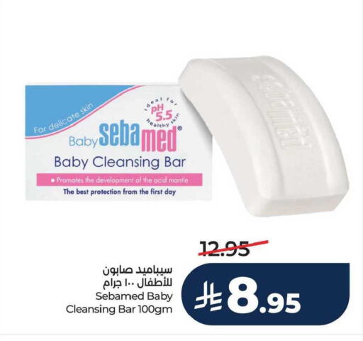 available at لولو هايبرماركت in مملكة العربية السعودية, السعودية, سعودية - حفر الباطن