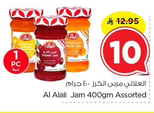 Cherry Orange available at Nesto in KSA, Saudi Arabia, Saudi - Al Khobar