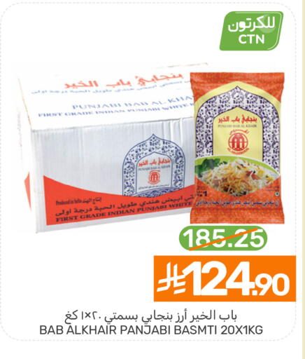 available at  مـزايــا in مملكة العربية السعودية, السعودية, سعودية - القطيف‎