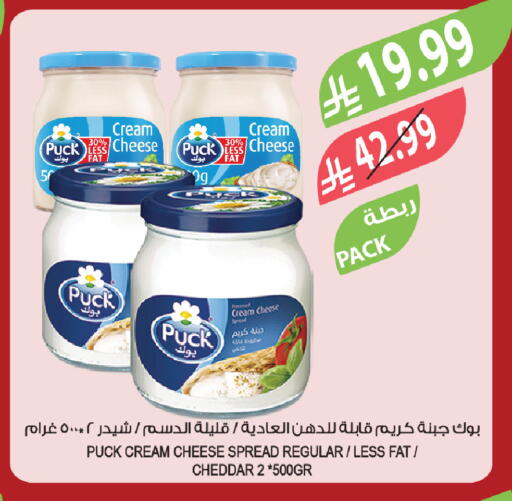 available at Farm  in KSA, Saudi Arabia, Saudi - Abha