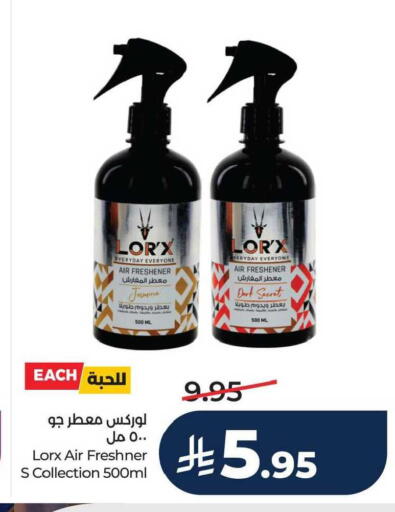 available at لولو هايبرماركت in مملكة العربية السعودية, السعودية, سعودية - حفر الباطن