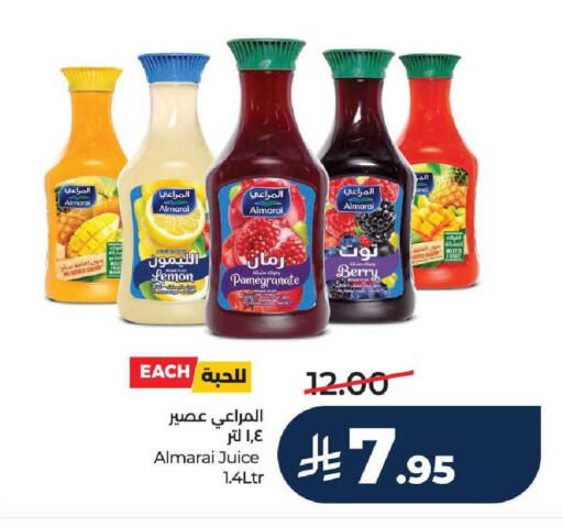 Lemon Pomegranate available at لولو هايبرماركت in مملكة العربية السعودية, السعودية, سعودية - عنيزة