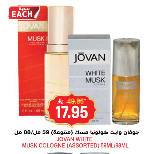 available at Grand Hyper in KSA, Saudi Arabia, Saudi - Riyadh