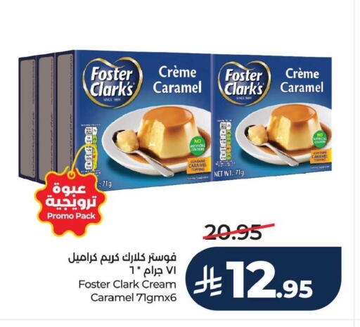 available at لولو هايبرماركت in مملكة العربية السعودية, السعودية, سعودية - الخبر‎