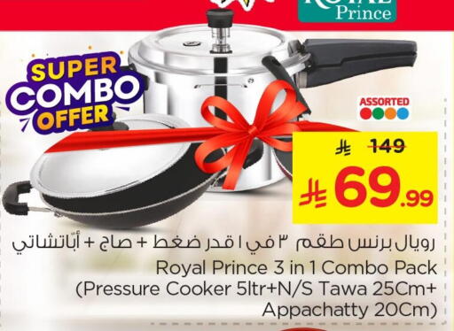 available at Nesto in KSA, Saudi Arabia, Saudi - Jubail