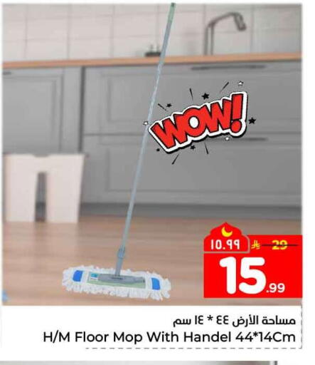 available at Hyper Al Wafa in KSA, Saudi Arabia, Saudi - Jeddah