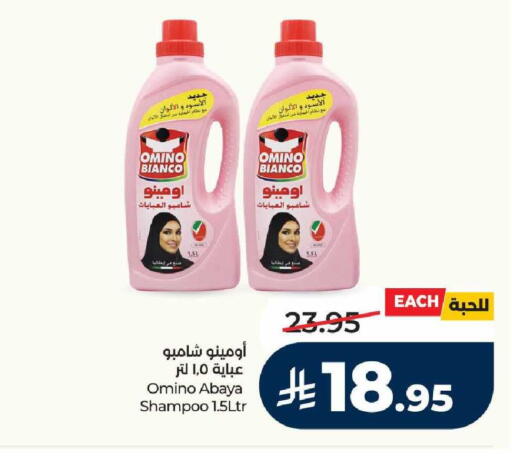 available at LULU Hypermarket in KSA, Saudi Arabia, Saudi - Ta'if