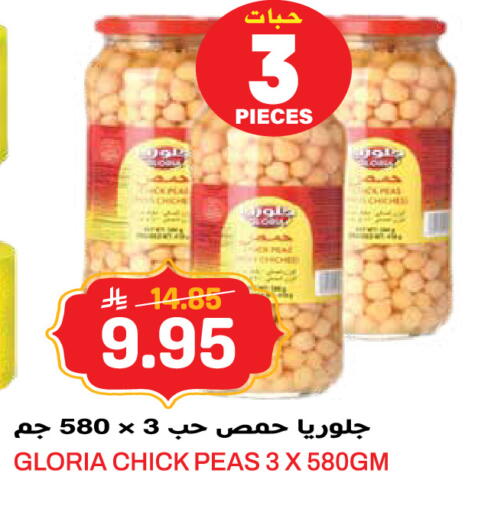 Peas available at جراند هايبر in مملكة العربية السعودية, السعودية, سعودية - الرياض
