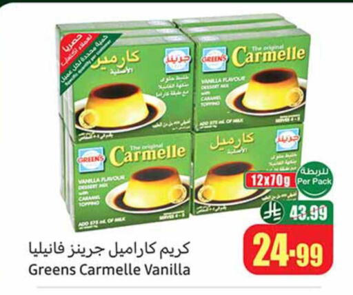 Vanilla available at Othaim Markets in KSA, Saudi Arabia, Saudi - Al Hasa