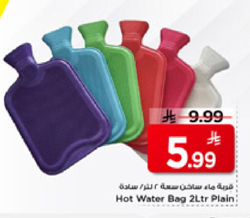 available at Mark & Save in KSA, Saudi Arabia, Saudi - Al Hasa