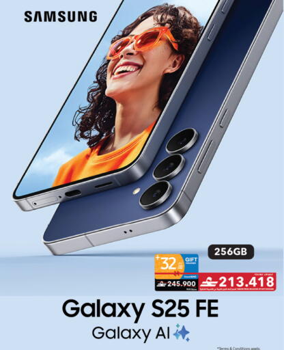 available at شرف دج in عُمان - مسقط‎