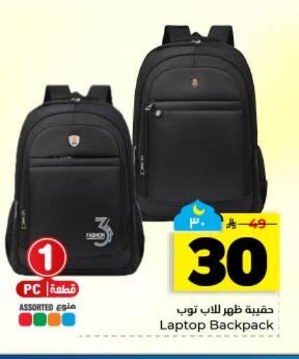 available at Hyper Al Wafa in KSA, Saudi Arabia, Saudi - Dammam