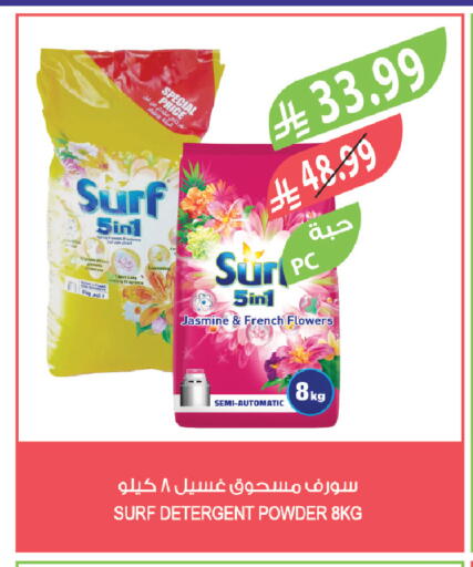 available at Farm  in KSA, Saudi Arabia, Saudi - Qatif