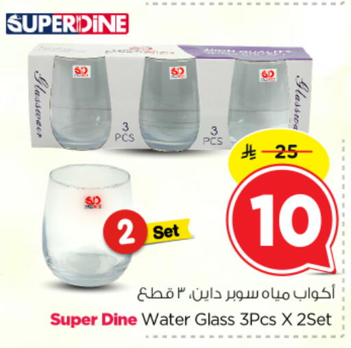 available at Nesto in KSA, Saudi Arabia, Saudi - Al-Kharj