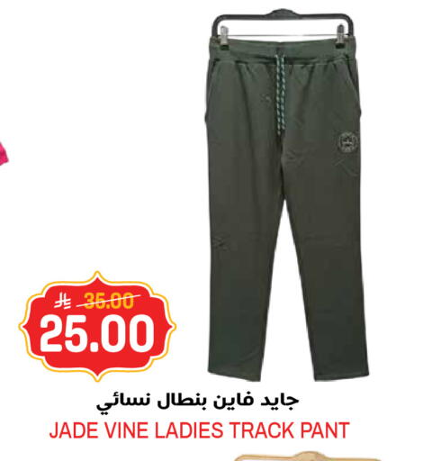 available at جراند هايبر in مملكة العربية السعودية, السعودية, سعودية - الرياض
