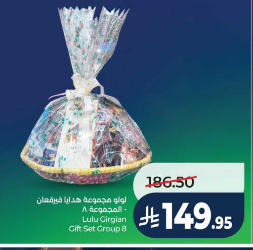 available at LULU Hypermarket in KSA, Saudi Arabia, Saudi - Saihat