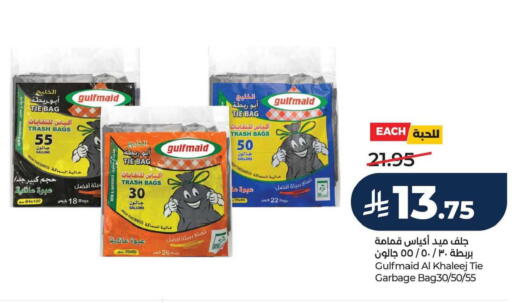 available at LULU Hypermarket in KSA, Saudi Arabia, Saudi - Al Khobar