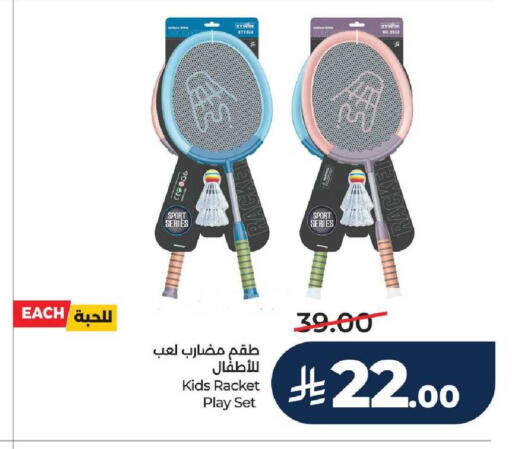 available at LULU Hypermarket in KSA, Saudi Arabia, Saudi - Unayzah