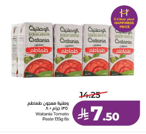 Tomato available at لولو هايبرماركت in مملكة العربية السعودية, السعودية, سعودية - جدة