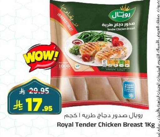 available at Al Madina Hypermarket in KSA, Saudi Arabia, Saudi - Riyadh