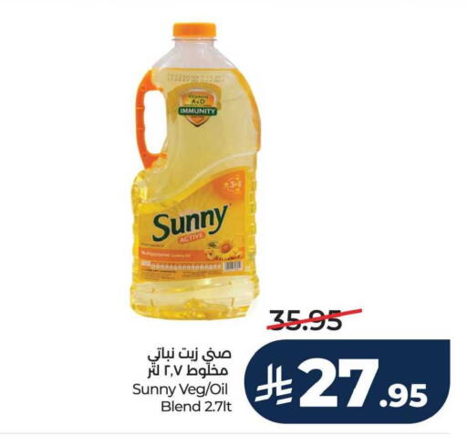 available at LULU Hypermarket in KSA, Saudi Arabia, Saudi - Jubail