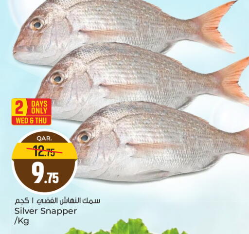 available at باريس هايبرماركت in قطر - الريان