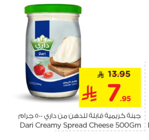 available at نستو in مملكة العربية السعودية, السعودية, سعودية - بريدة