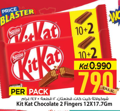 available at مارك & سايف in الكويت - مدينة الكويت