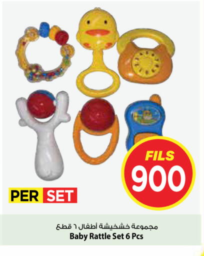 available at مارك & سايف in الكويت - مدينة الكويت