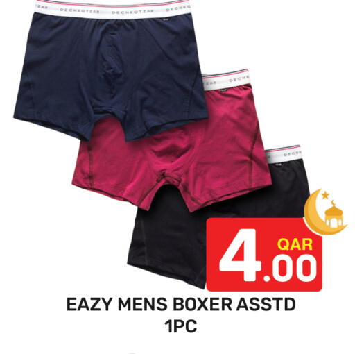 available at مجلس هايبرماركت in قطر - الدوحة