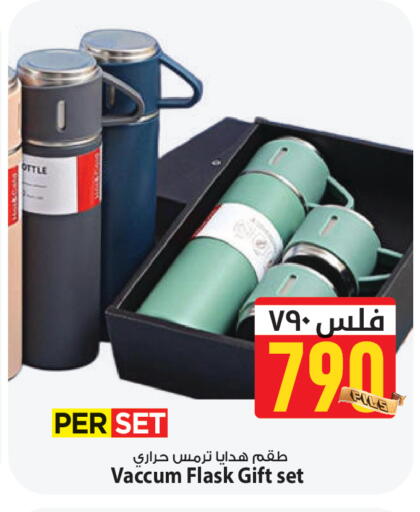 available at مارك & سايف in الكويت - مدينة الكويت