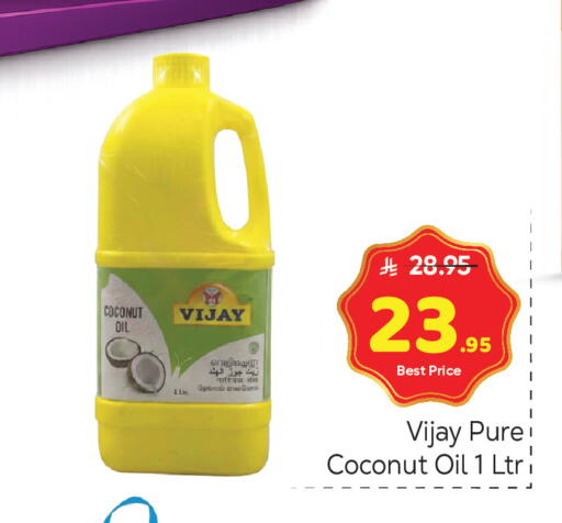 Coconut available at مكة هايبرماركت in مملكة العربية السعودية, السعودية, سعودية - الرياض