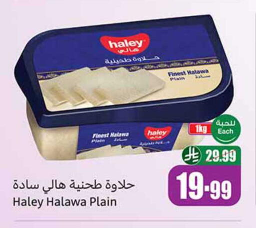 available at Othaim Markets in KSA, Saudi Arabia, Saudi - Buraidah