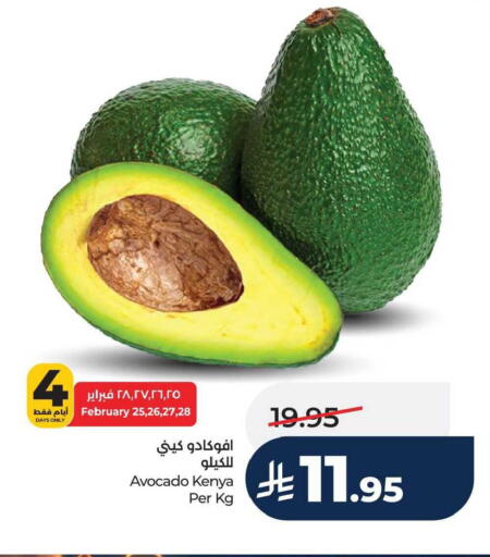 Avocado from Kenya available at لولو هايبرماركت in مملكة العربية السعودية, السعودية, سعودية - الجبيل‎