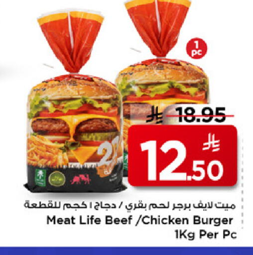 available at مارك & سيف in مملكة العربية السعودية, السعودية, سعودية - الرياض
