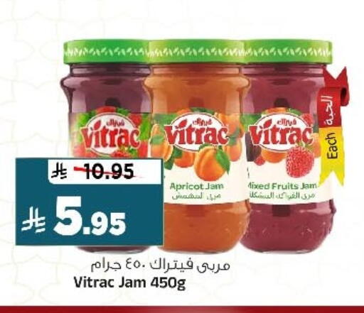 Apricot available at المدينة هايبرماركت in مملكة العربية السعودية, السعودية, سعودية - الرياض