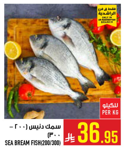 available at أبراج هايبر ماركت in مملكة العربية السعودية, السعودية, سعودية - مكة المكرمة